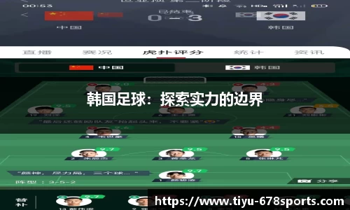 678体育
