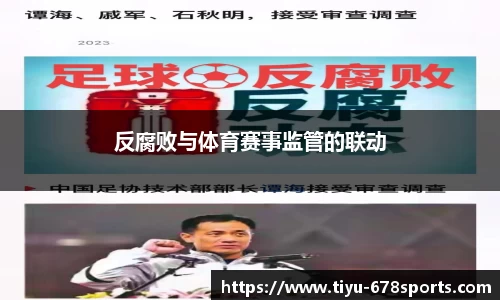 678体育官网