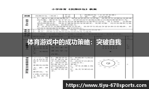 678体育