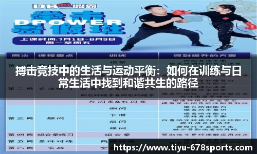 678体育