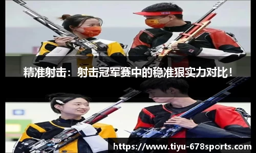 678体育