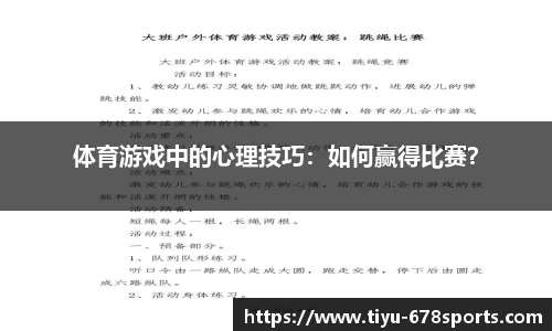 678体育官方网站