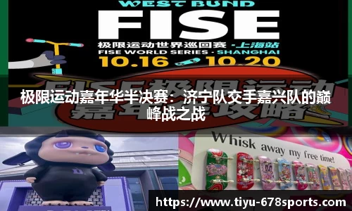 678体育官网