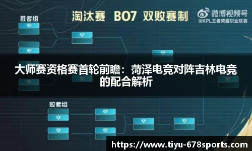 678体育