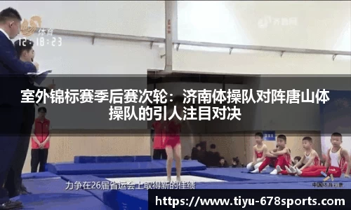 678体育