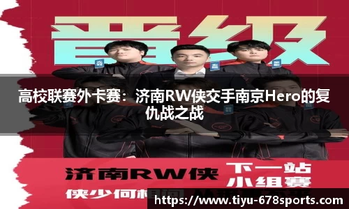 678体育