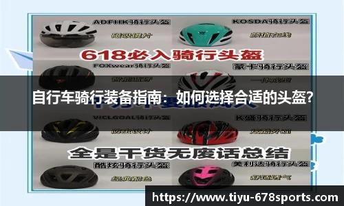 678体育