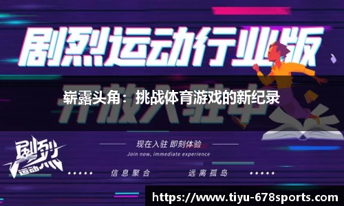 678体育官方网站