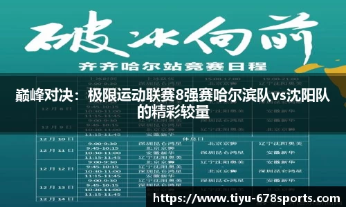 678体育