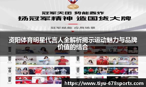 678体育