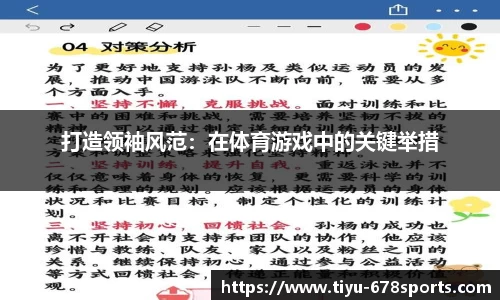 678体育官网