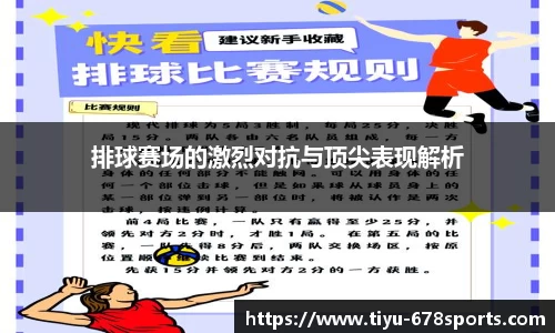 678体育