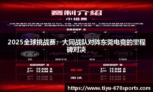 678体育