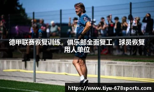 678体育官方网站