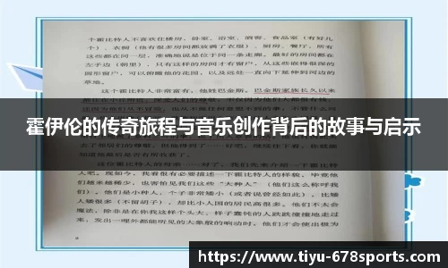 678体育